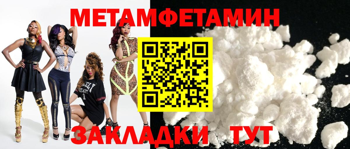АМФ 98% Петропавловск-Камчатский