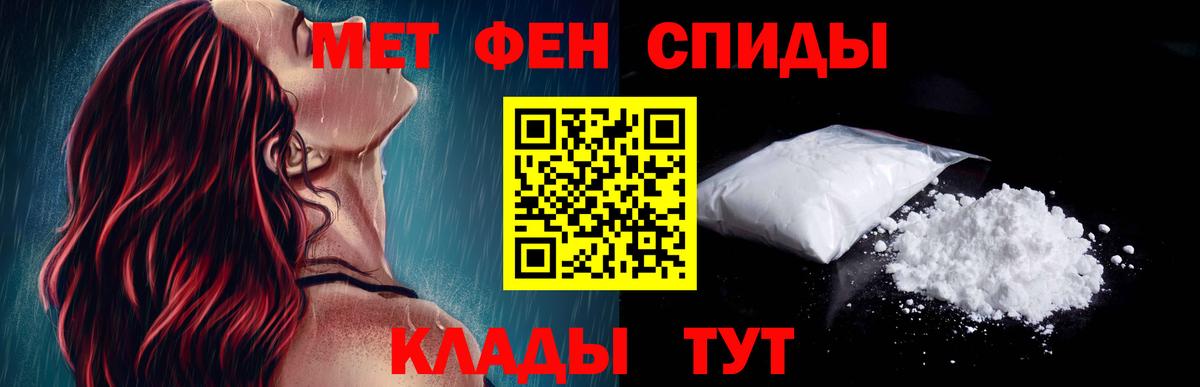 АМФЕТАМИН  площадка как зайти  Петропавловск-Камчатский  АМФ 97%  Вход с VPN 