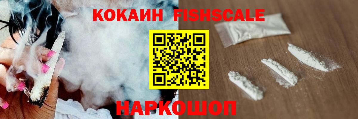 закладки  КОКАИН 99%  Петропавловск-Камчатский  Вход с VPN  COCAIN Перу 