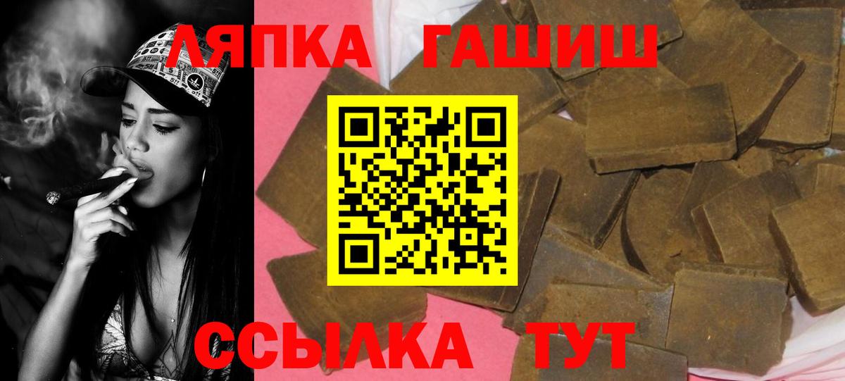 Гашиш AMNESIA HAZE Петропавловск-Камчатский