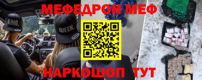 стаф Рузаевка