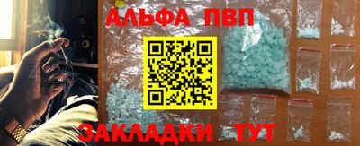 кокаин VHQ Рязань