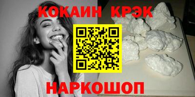кокаин VHQ Рязань