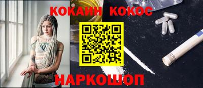кокаин VHQ Рязань