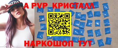 кокаин VHQ Рязань