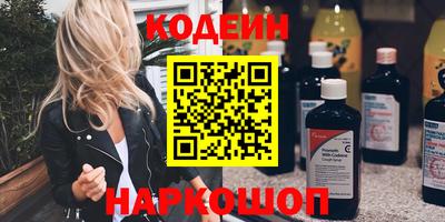 стаф Рузаевка