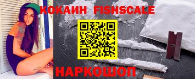 кокаин VHQ Рязань
