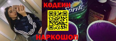 кокаин VHQ Рязань