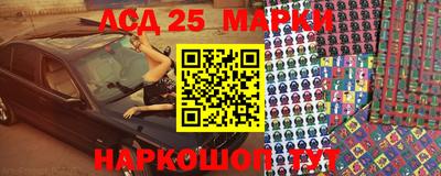 стаф Рузаевка