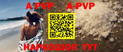 стаф Рузаевка