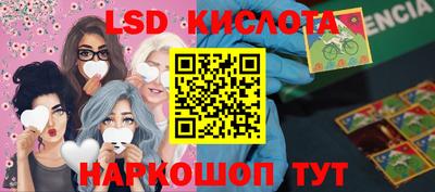 кокаин VHQ Рязань