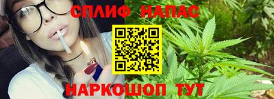 стаф Рузаевка