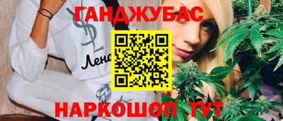 кокаин VHQ Рязань