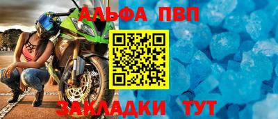 стаф Рузаевка
