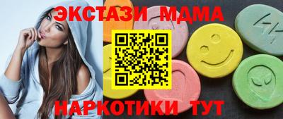 кокаин VHQ Рязань
