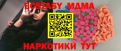 стаф Рузаевка