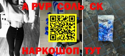 кокаин VHQ Рязань