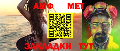 кокаин VHQ Рязань