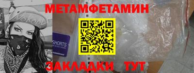 стаф Рузаевка