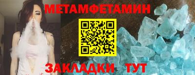 стаф Рузаевка