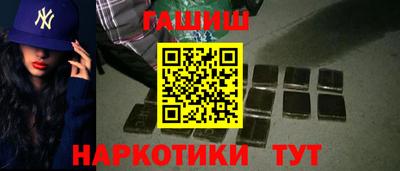 кокаин VHQ Рязань