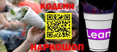 стаф Рузаевка
