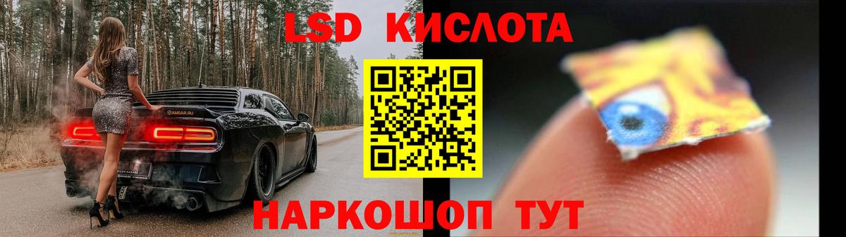 MEGA ССЫЛКА  Лсд 25 экстази ecstasy  Вход с VPN  ЛСД экстази ecstasy  Петропавловск-Камчатский 