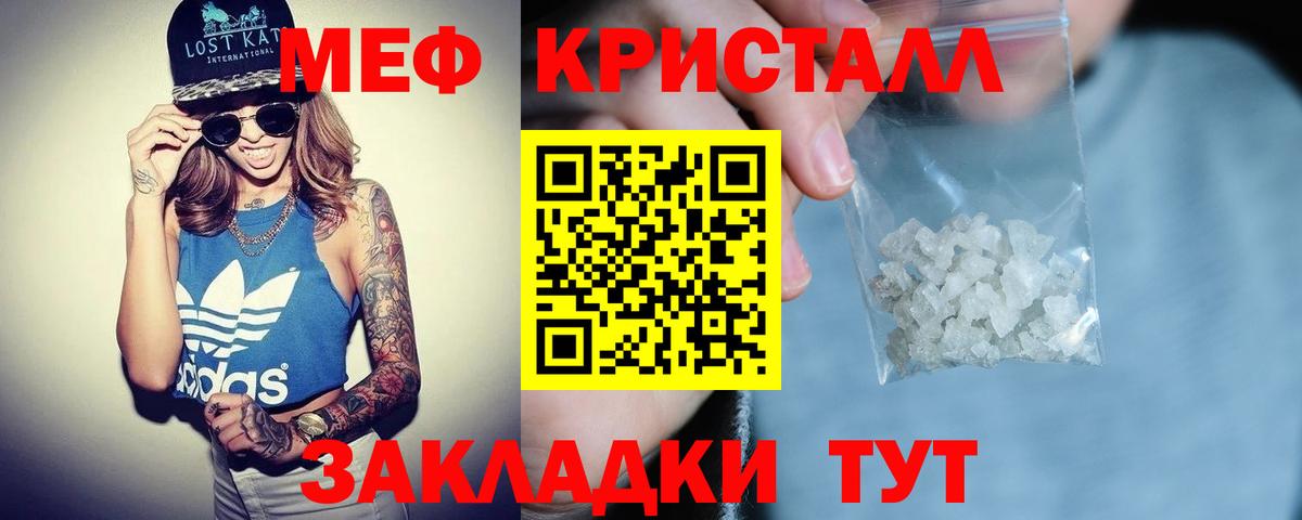 МЯУ-МЯУ  МЕФ  Вход с VPN  Меф 4 MMC  Петропавловск-Камчатский 