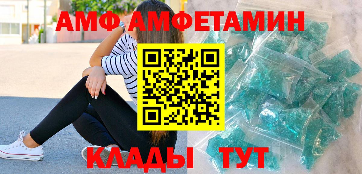 Первитин витя Петропавловск-Камчатский