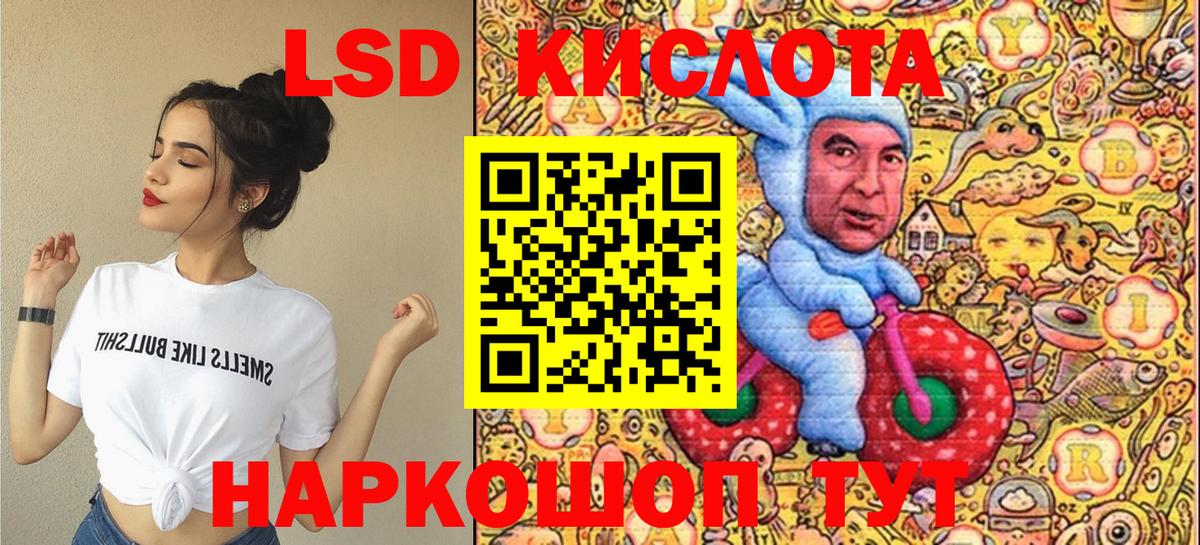 Наркотические марки 1,8мг  Наркотические марки 1,8мг  Петропавловск-Камчатский  Вход с VPN 