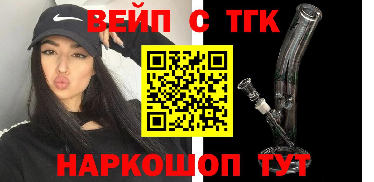 ТГК концентрат Петропавловск-Камчатский