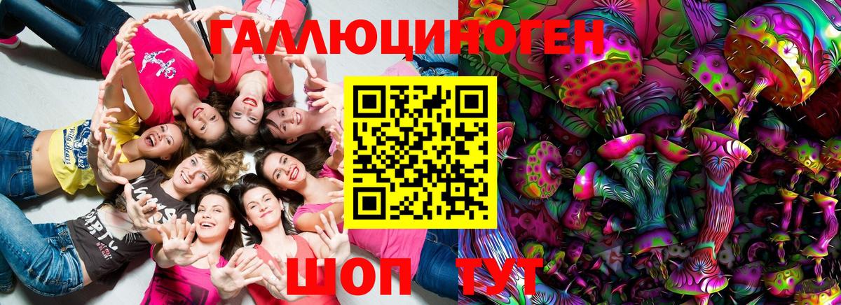 Галлюциногенные грибы Psilocybine cubensis  Псилоцибиновые грибы Magic Shrooms  Петропавловск-Камчатский  Вход с VPN 