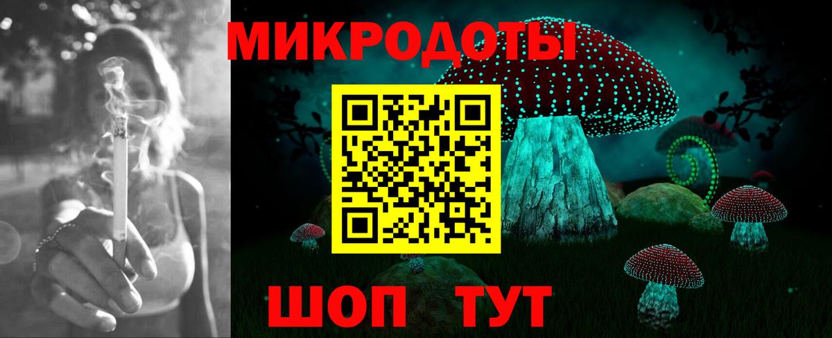 ГАШ  Каннабис  Вход с VPN  Петропавловск-Камчатский  Меф МЯУ МЯУ   Купить наркотик  Вейп ТГК  Альфа ПВП СК кристаллы  Амфетамин кристаллы 